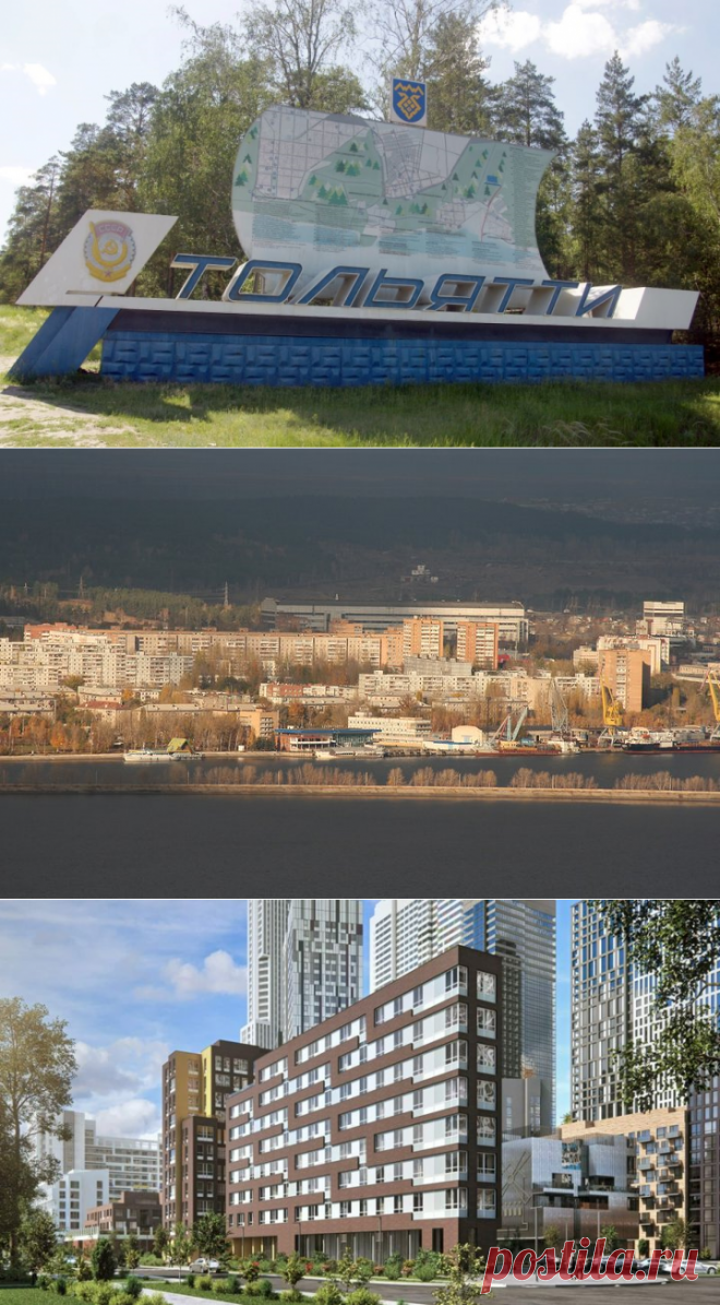 Как выглядит самый непопулярный город России - Дом Mail.ru