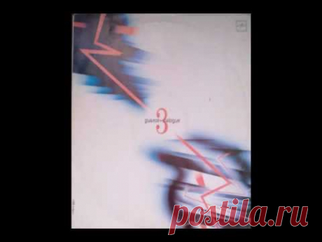 Диалог - Не уходи, мой ангел Vinyl record Группа Диалог - "Dialog" group Диалог (1988) Сторона 1 01 - Красный рок 02 - Дворец заката 03 - Не уходи, мой ангел 04 - Давай, давай Сторона 2 ...