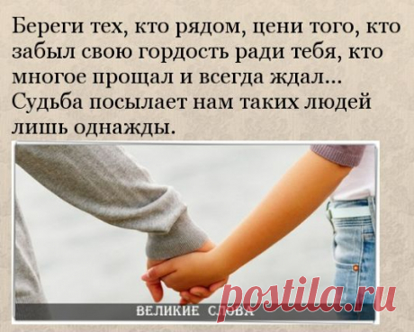 Google+