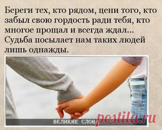 Google+