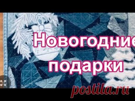 DIY / Из Джинсовых Лоскутов Отличная Идея !!! Просто и Быстро!