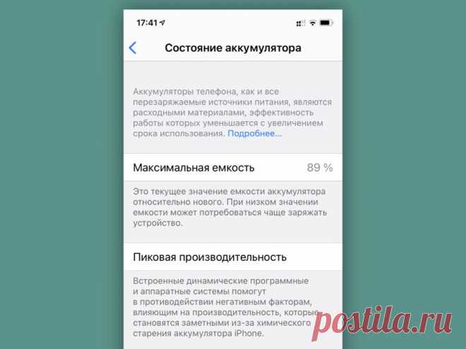 Что нужно сделать, чтобы старый телефон перестал глючить: 15 простых советов | Советы по дому