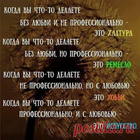 ЭГО | Психология, саморазвитие