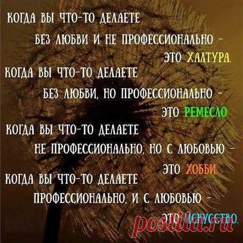 ЭГО | Психология, саморазвитие