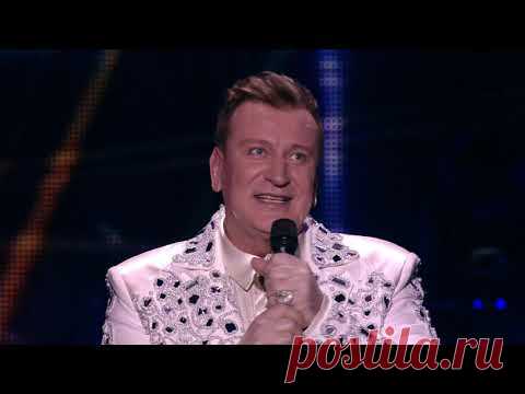 Сергей Пенкин - Юбилейный концерт 