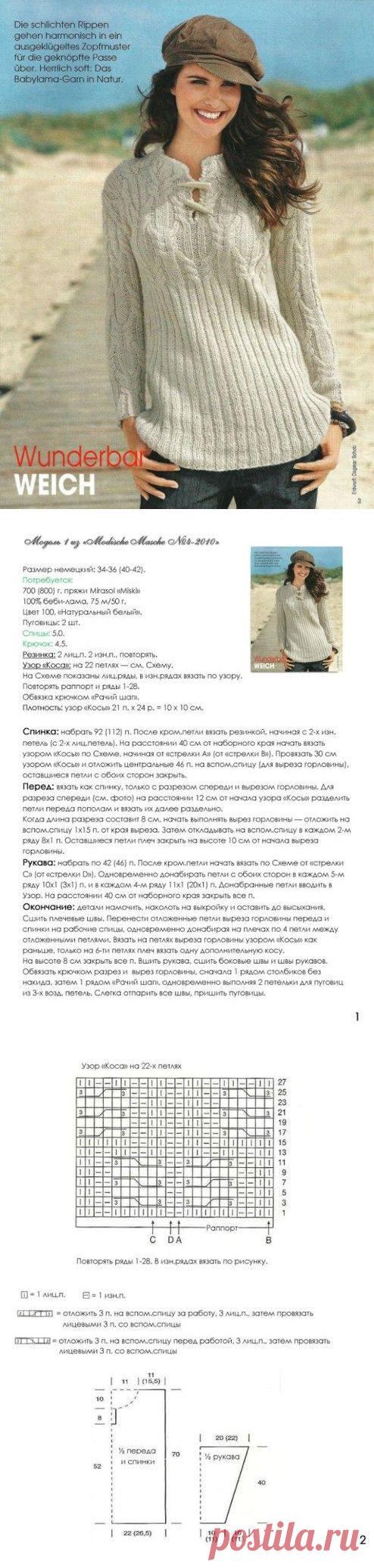 Пуловер спицами с описанием. Pullover spokes description | Домоводство для всей семьи