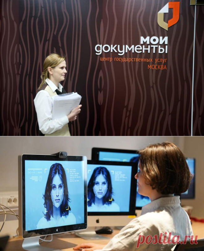 5-4-24--Пилот по обслуживанию в МФЦ БЕЗ ПАСПОРТА ПО БИОМЕТРИИ запустят в 2024 году