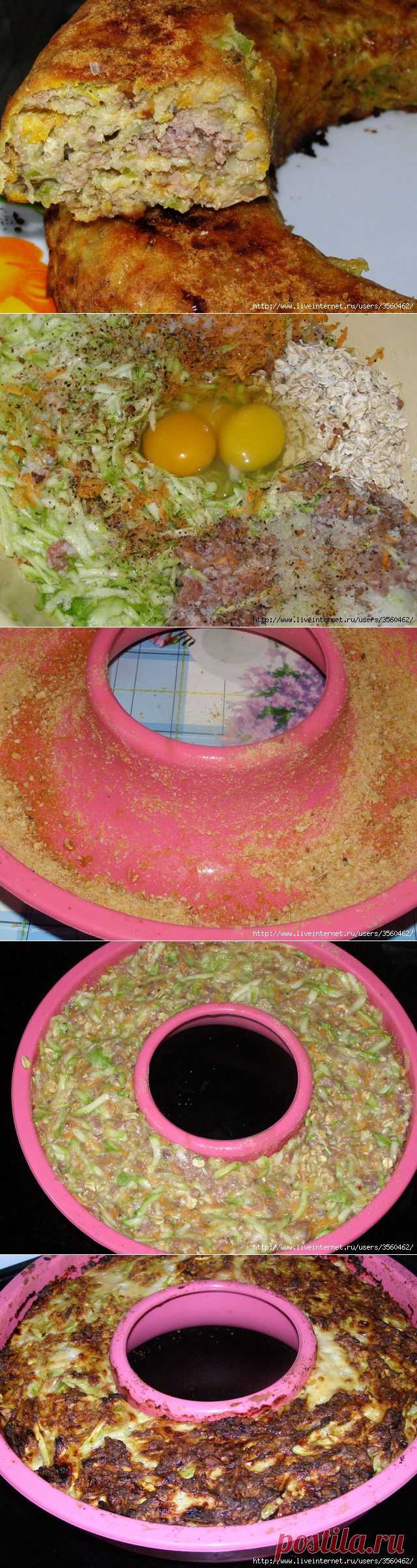 Кекс из мясного фарша и кабачков.