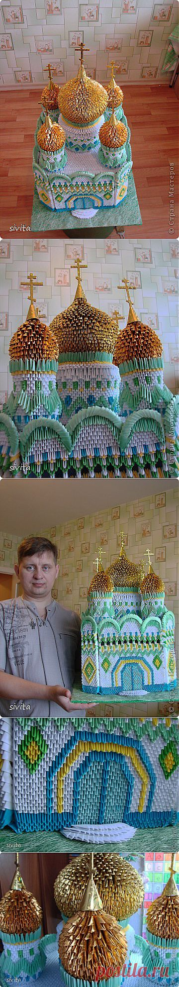 Церковь.  | Страна Мастеров