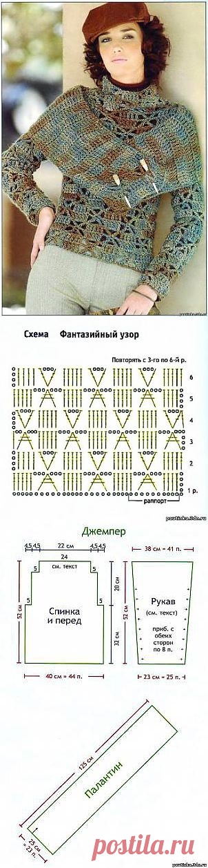 Джемпер и палантин. Схема вязания крючком. - Схемы вязания кофты - Схемы для вязания - Уроки вязания крючком - Вязание крючком, мотивы, схемы для вязания крючком
