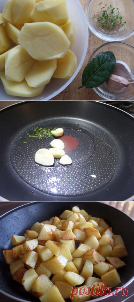 Картофель с чесноком и травами