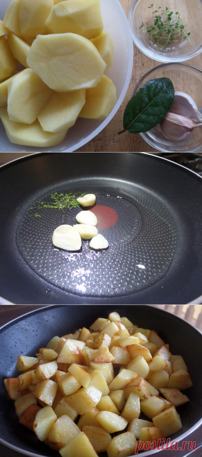 Картофель с чесноком и травами