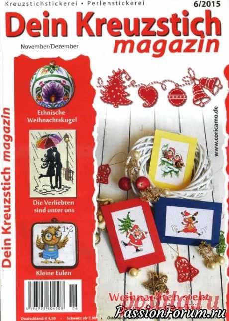 Немецкие журналы "Dein kreuzstich" - запись пользователя verav (Вера) в сообществе Вышивка в категории Вышивка крестом