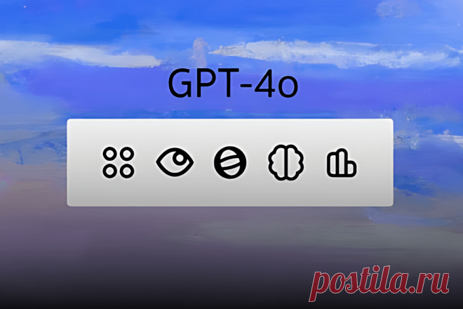 🔥 OpenAI представляет новую модель AI GPT-4o с возможностями реалистичного голосового общения
👉 Читать далее по ссылке: https://lindeal.com/news/2024051404-openai-predstavlyaet-novuyu-model-ai-gpt-4o-s-vozmozhnostyami-realistichnogo-golosovogo-obshcheniya