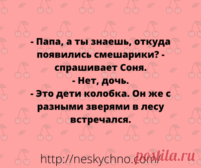 Убойный юмор в картинках. Осторожно валит с ног!