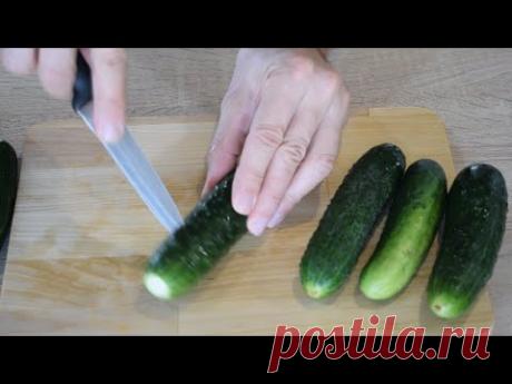 Этот рецепт придумал гений. Просто проткните огурцы ножом