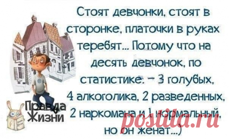 Новости