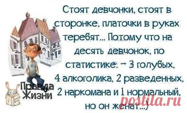 Новости
