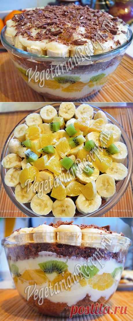 Трайфл - рецепт с фото Trifle | Вегетарианские рецепты «Приготовим с любовью!»