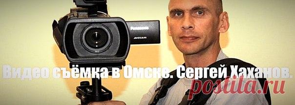 ВИДЕОСЪЁМКА СВАДЕБ В ОМСКЕ. Видеограф в Омске | VK