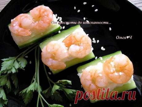 От простоты до изысканности...: Роллы с креветками в огурцах