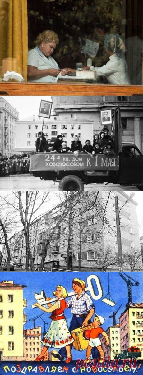 Дело маникюрши / Назад в СССР / Back in USSR