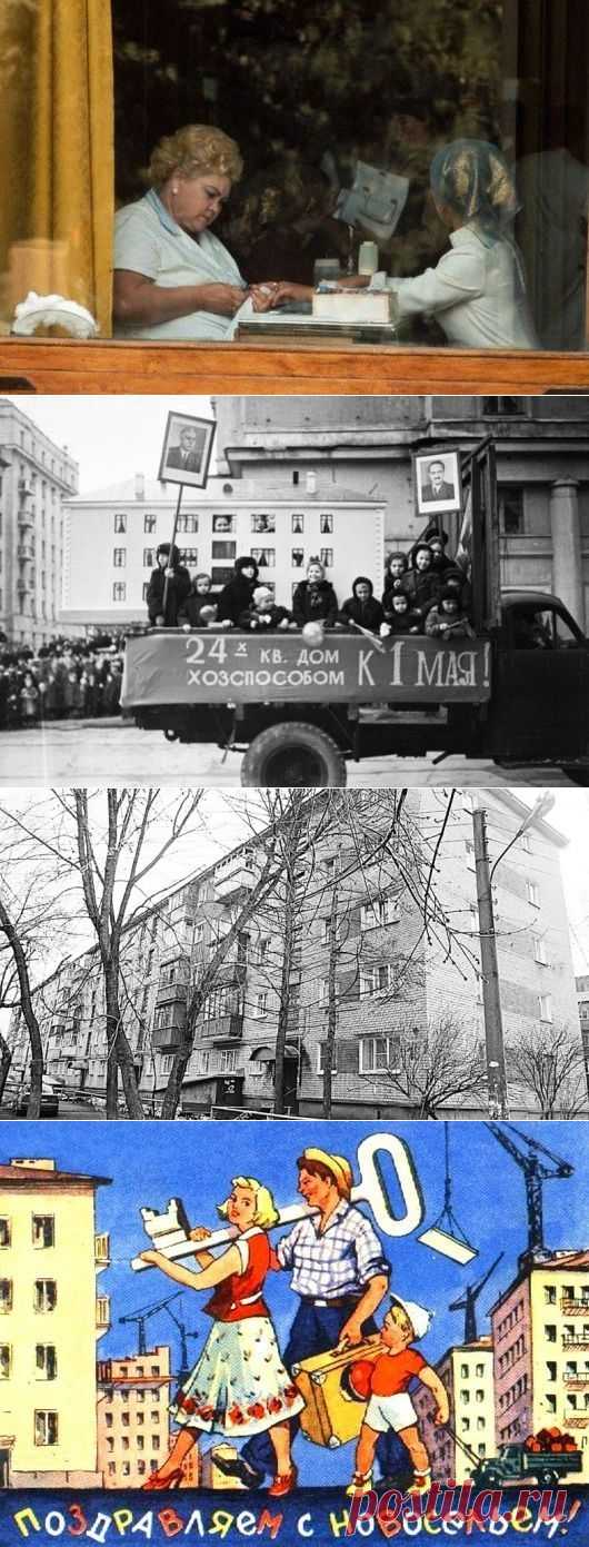 Дело маникюрши / Назад в СССР / Back in USSR