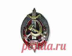 10.07.1934 г В СССР создан Народный комиссариат внутренних дел (НКВД)