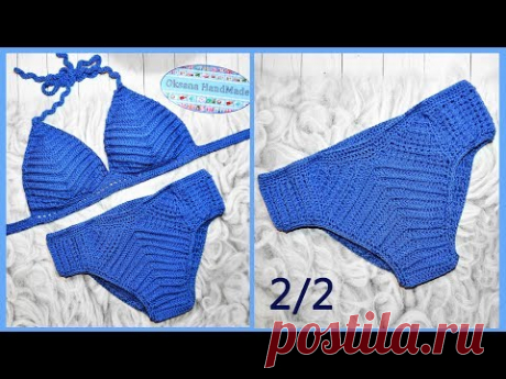 Купальник крючком. 2/2 мастер класс. Crochet swimsuit
