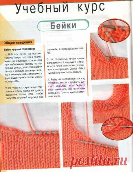 Рукоделие и Декор |Handmade Скрапбукинг Вязание