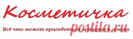 Эксперт рассказала, как выглядеть моложе без трат | Косметичка
