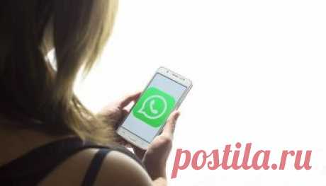Взлом WhatsApp - «Компью-помощь»