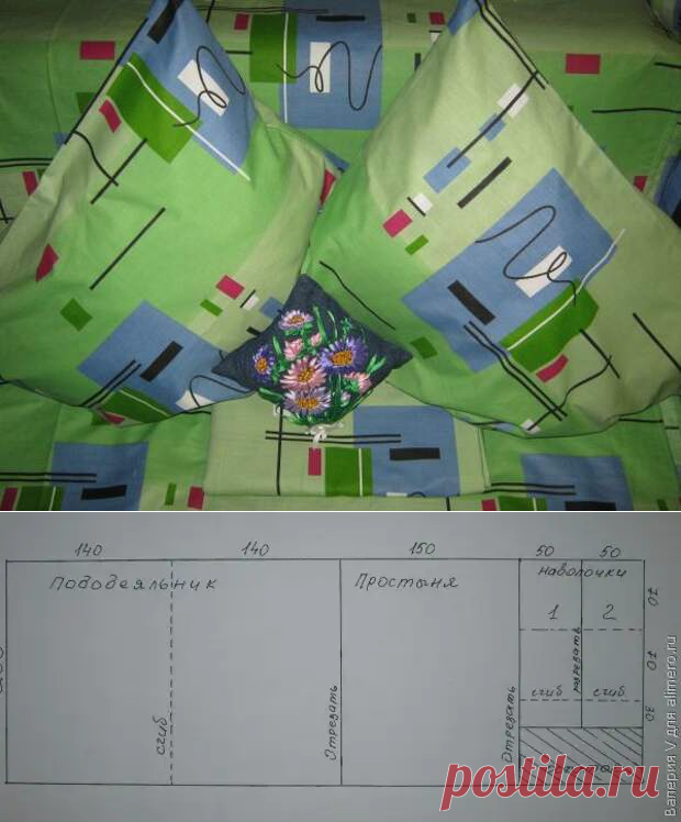 Мастер-класс. Как сшить постельное белье - Сам себе мастер - медиаплатформа МирТесен