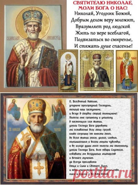 Одноклассники    Молитвы на все случаи жизни