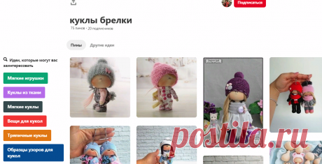 (1856) Pinterest