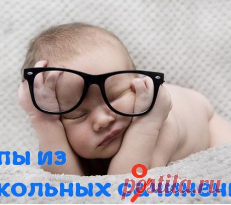 Перлы из школьных сочинений