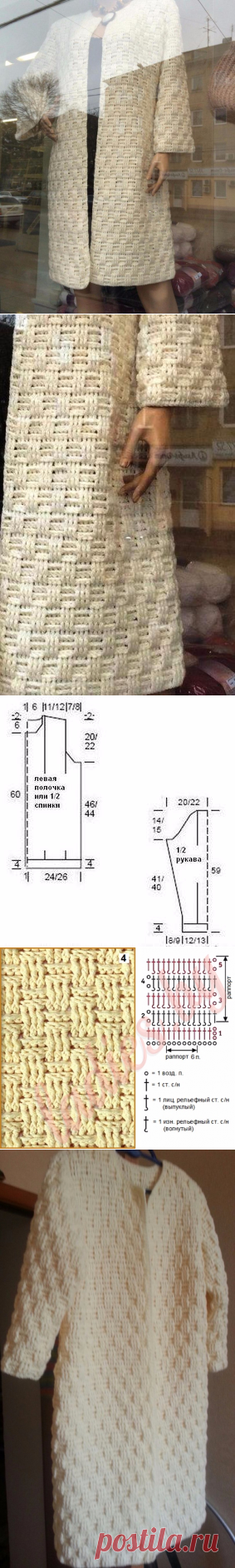 пальто с витрины