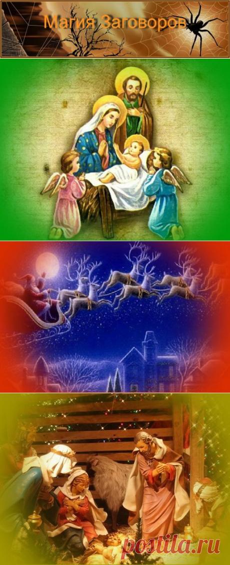 Православные праздники совпадающие на одно и тоже число каждый год и какие заговоры и привороты делают на них - Магические заговоры и привороты - Privorot vip magia