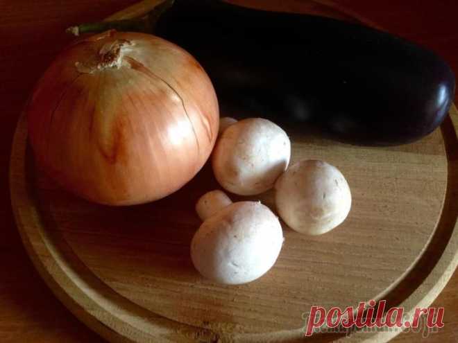 Баклажановый паштет с грибами ..Вкусно и ароматно