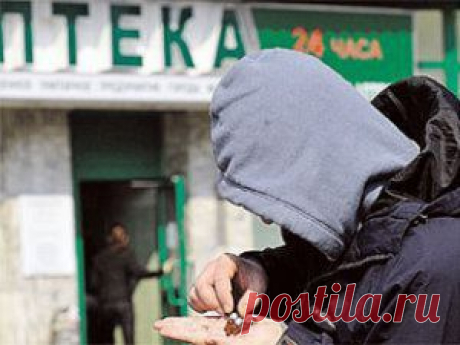 Лечение наркомании и аптечные наркотики | Международная благотворительная организация – реабилитационный центр “Ступени” Лечение алкоголизма. Лечение наркомании.