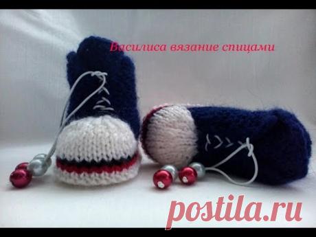 Пинетки кеды спицами knitting baby booties - YouTube