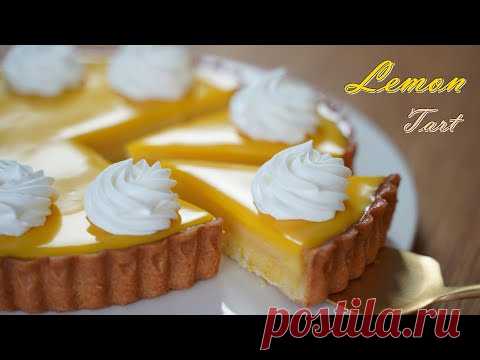 Измерение чашки / действительно вкусный рецепт лимонного торта 🍋 / Lemon Tart
