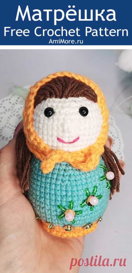 PDF Матрёшка крючком. FREE crochet pattern; Аmigurumi doll patterns. Амигуруми схемы и описания на русском. Вязаные игрушки и поделки своими руками #amimore - матрешка, кукла, куколка.