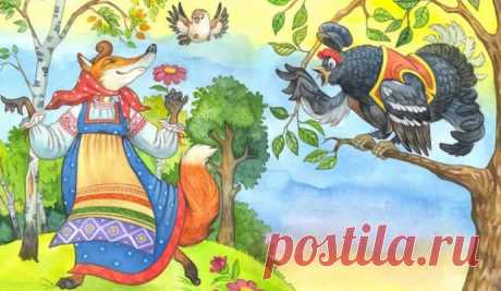 Русская народная сказка "ЛИСА И ТЕТЕРЕВ", текст