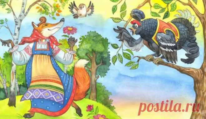 Русская народная сказка 