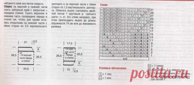 7-2.jpeg (1232×545)