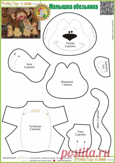 Eu Amo Artesanato: Macaquinhos