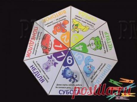 Игра &quot;Учим цвета и дни недели&quot;