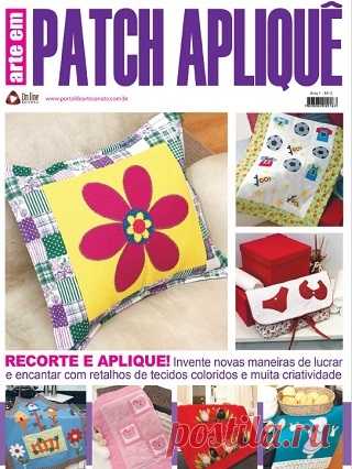 Arte em Patch Apliquê Ed.2