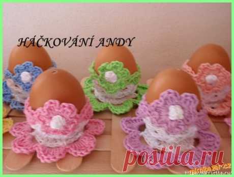 Вязание крючком. Подставки для пасхальных яиц